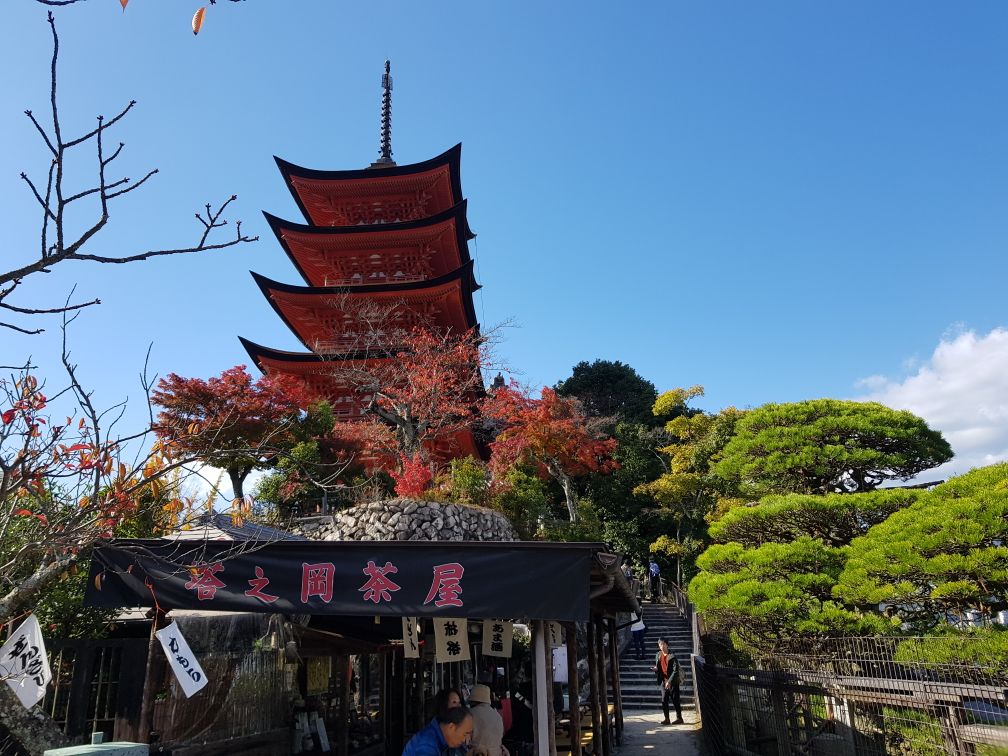 Hatsukaichi-shi, Japan - Polarsteps