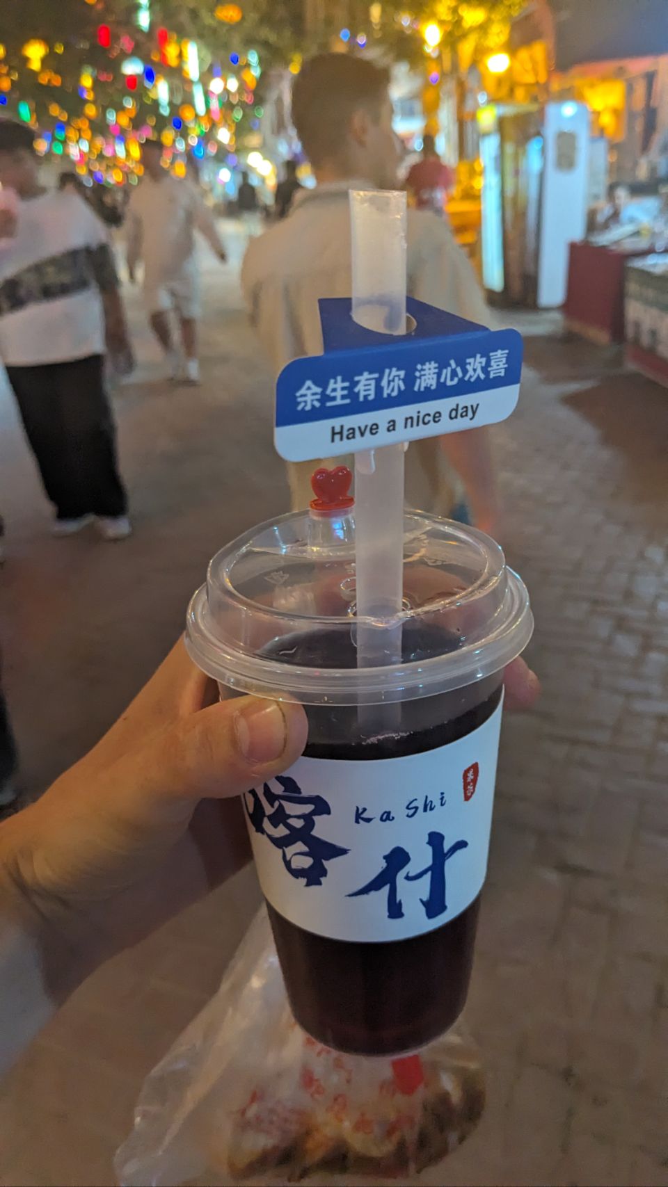 Kashi, China - Polarsteps